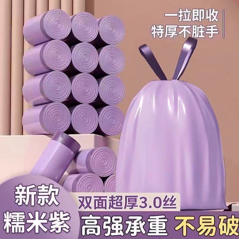 Aromatherapy Mugwort Garbage Bag Drawstring Thickeneded Household Kitchen Plastic Bag Student Dormitory Good Kitchen Garbage Bag - Image 1